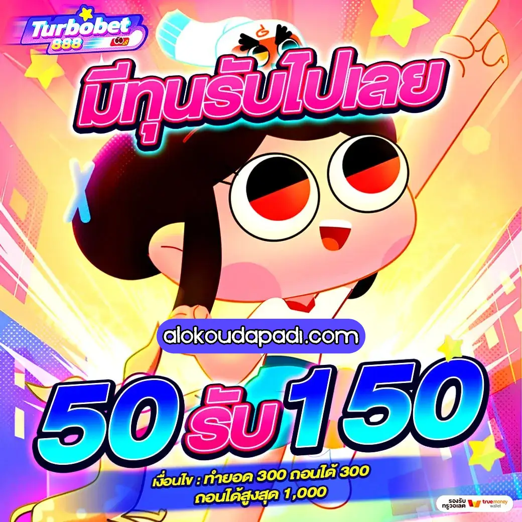 สล็อตเว็บตรง