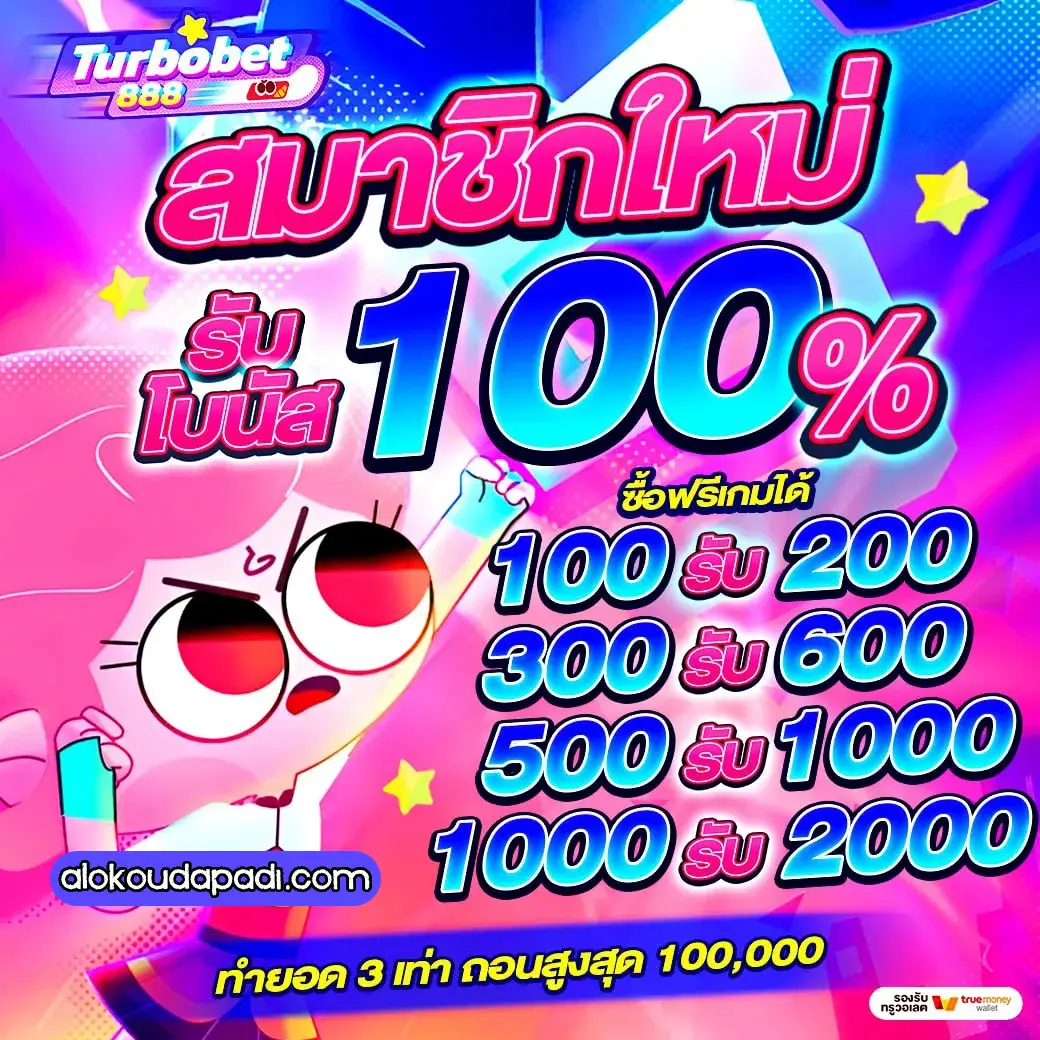 สล็อตเว็บตรง ฝากถอนไม่มีขั้นต่ำ