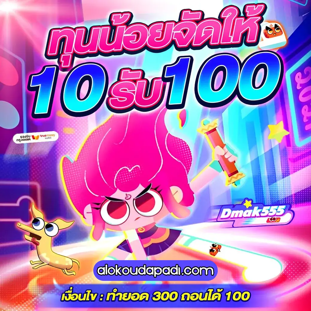 สล็อตเว็บตรงไม่มีขั้นต่ำ