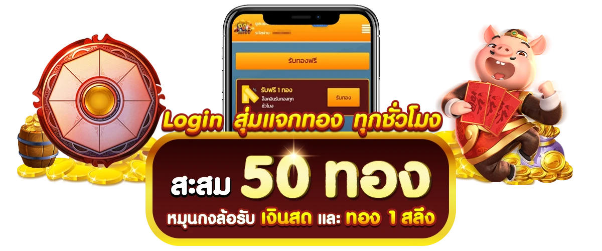 สล็อต pg เว็บตรง แตกหนัก